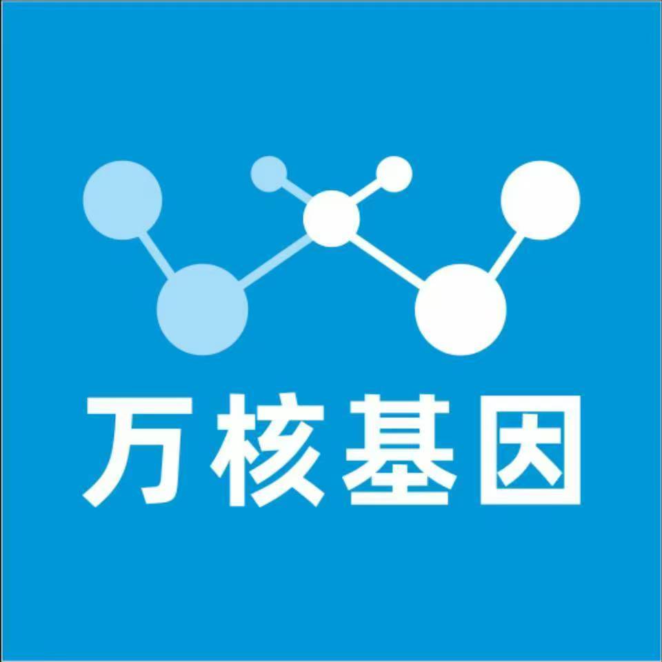 北京延庆万核DNA亲子鉴定中心